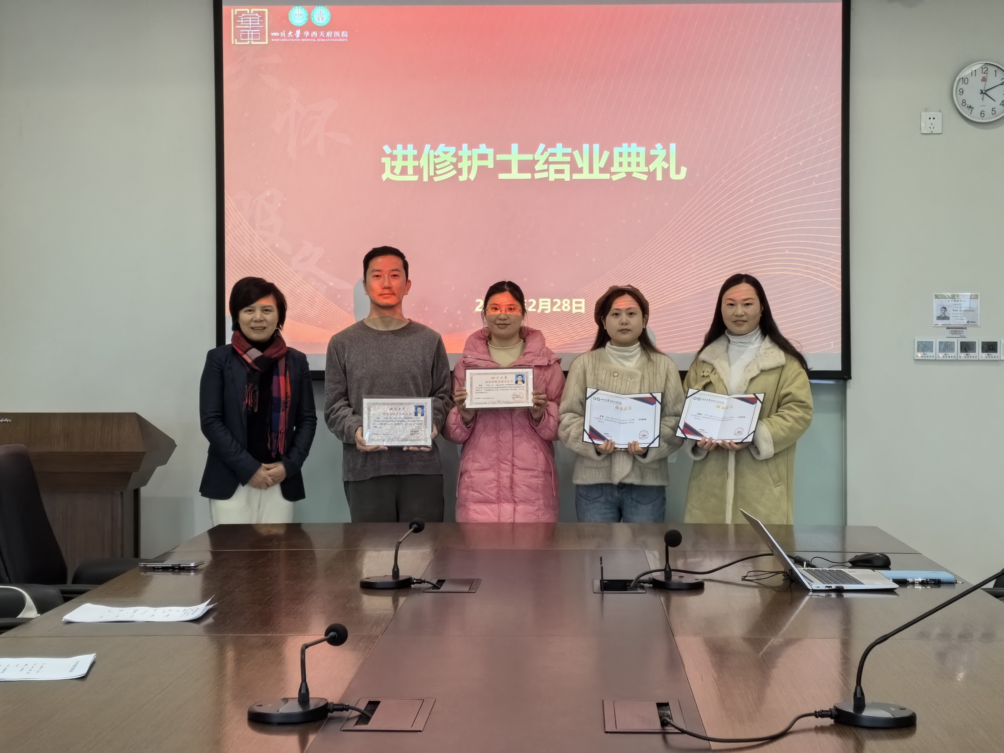 护理部举行护理进修生结业典礼-四川大学华西天府医院