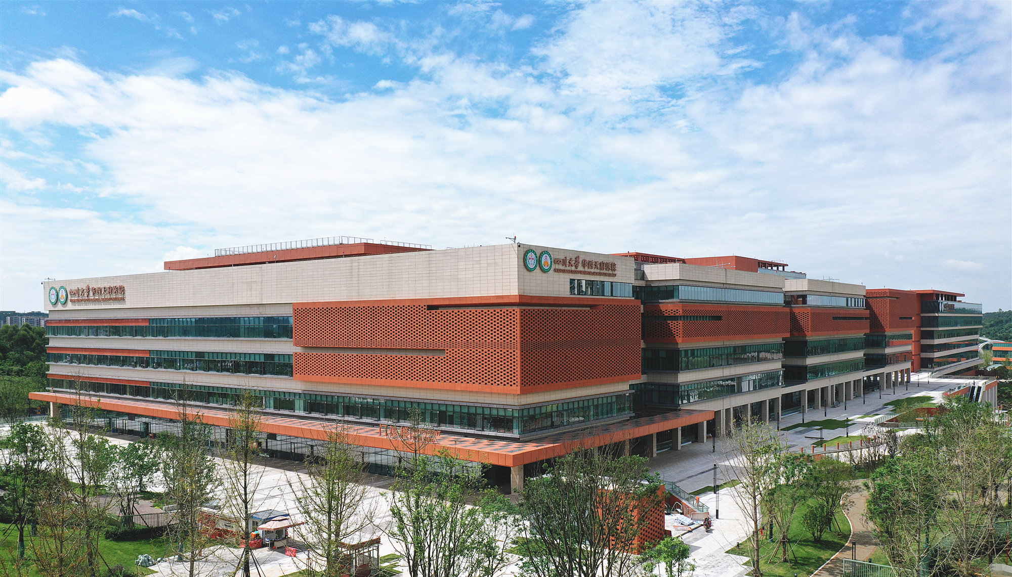 康定市第二人民医院——四川省县域医疗卫生次中心公益云展播活动